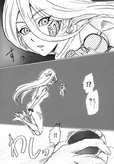 Uchuujin x Kyojo / Size-sa Goudoushi Reiwagou