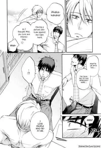 Kimi no Nioi ga Suki | I Like Your Smell