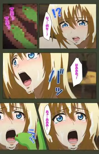 Hime Dorei Futago no Reiki o Osou Machoukyou no Utage Kanzenban