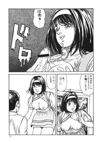 (C65) [Rippadou (Various)] Minisukadon 3-baime