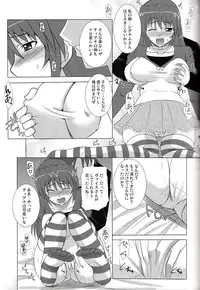 (Lyrical Magical 6) [Take Out (Zeros)] Tabenokoshi (Mahou Shoujo Lyrical Nanoha)