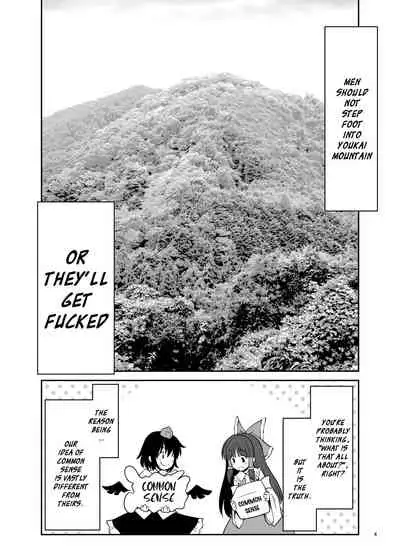 Nureru Youkai no Yama