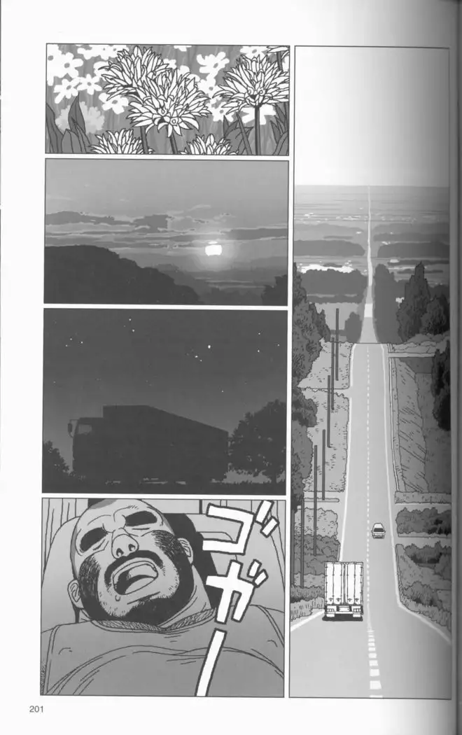 TsumujiKaze Dokoe Fuku