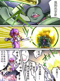 [Atelier Hachifukuan] Superheroine Yuukai Ryoujoku III - Superheroine in Distress [Chrome Rose Bell] | 凌辱诱拐3 [Chinese] [有条色狼汉化]