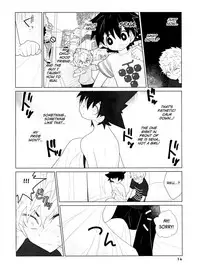 Sena no Fuku o Nugasanaide