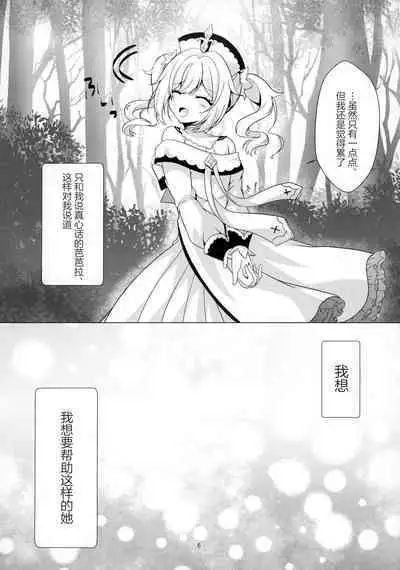 Ore no Kanojo wa Ore no Oshi