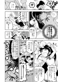 [Remmings nest] POPLAR meets SUGAR!! (WORKING!!)