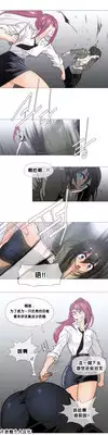 HouseHold Affairs 【卞赤鲤个人汉化】1~23话(持续更新中)
