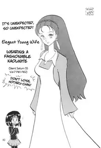 (C69) [Thirty Saver Street 2D Shooting (Maki Hideto, Sawara Kazumitsu)] Silent Saturn SS vol. 8 (Sailor Moon) [English] [EHCOVE]