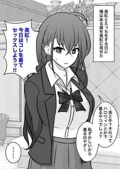 A Parallel World With a 1:39 Male to Female Ratio Is Unexpectedly Normal