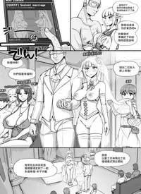 [nounanka (Abubu)] NPC Kan MOD (Skyrim) [Chinese] [變態浣熊漢化組]