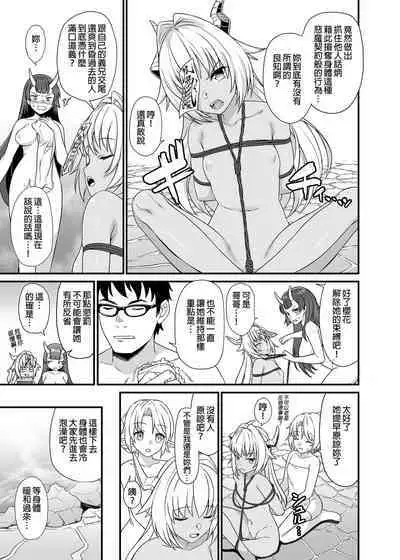 酒家 援助1-13 全无修 带总集篇番外