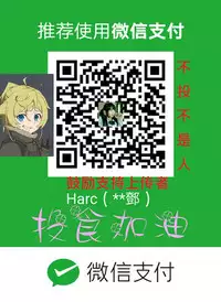 Honey trap 甜蜜陷阱 ch.8~19 (chinese)
