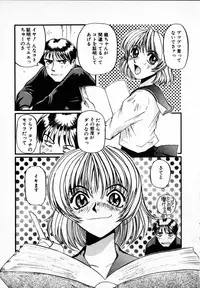 [Mac-V] Tenshi Yohou