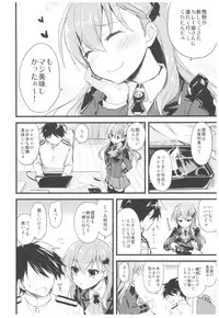 (C93) [AYUEST (Ayuya)] --.-- -..-- ---- --- ..--- AYUColle Ni AYUEST KanColle Soushuuhen II (Kantai Collection -KanColle-)