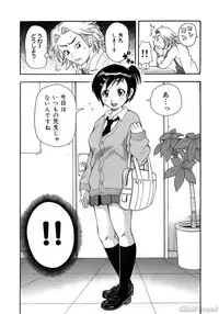 [John K. Pe-ta] John K. Pe-ta no Sekai - JKP's World