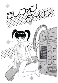 [Nakanoo Kei] Telephone: Darling