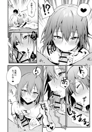 Onee-chan ga Ecchi na Koto bakka Suru kara...