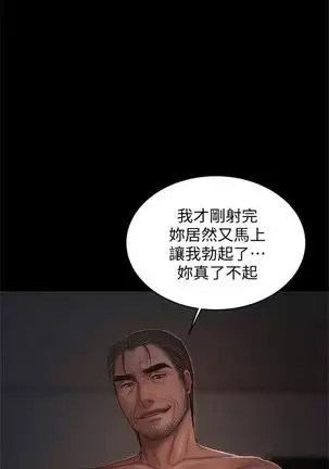 (周4)Run away 1-59 中文翻译 (更新中)