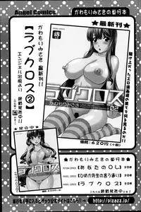 Action Pizazz DX 2014-11