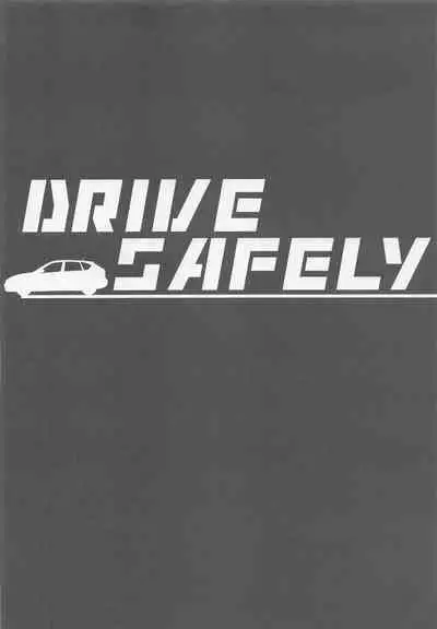 sukida、shonen、daisukida