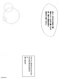 [TOWA.] Persona ni Unmei o Sayuu Sareta Danjo-tachi no Unmei no Haguruma ga Ima Mawarihajimeru (Hidamari Sketch)