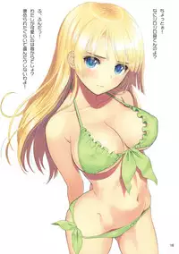 (C82) [T2 ART WORKS (Tony)] Reiko-san to Maya-chan no Koto wo Omotteitara Muramura Shitekita node Erohon ni Shitemitayo. (Fault!!)