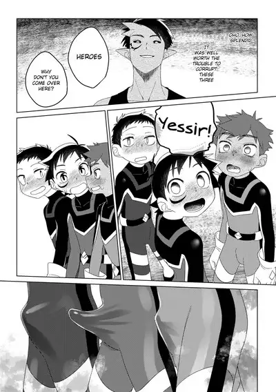 Hero × Complex