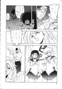 (C46) [Studio Retake (Various)] Juke Box (Sailor Moon)