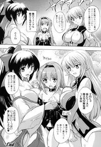 [Natsuka Q-ya] Mahou Shoujo Tai Quartz