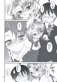 [Dieppe Factory (Alpine)] secchan no himichu