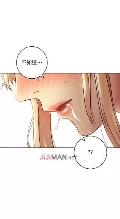 【周二连载】继母的朋友们(作者:Red-A&頸枕) 第1~42话