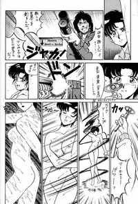 (C43) [Ganso Sonoda Ya (Various)] Chousen Ame Ver.02