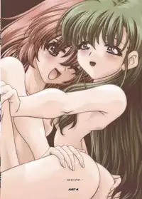 (C65) [JUST-K] Onegai choo tsune renai doomei (Onegai Twins)