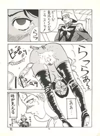 (C65) [Effecter (Various)] MS Nyan Nyan II (Gundam)