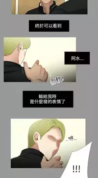 三姐妹22-35(chinese)