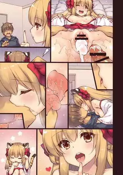 [Shigunyan (Shigunyan)] Ema ni Onegai Tora [Chinese] [无毒汉化组] [Digital]