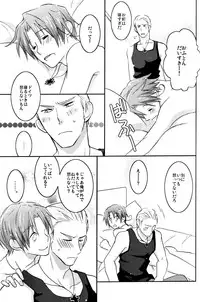 [Receipt] STAMP vol.6 (Axis Powers Hetalia)