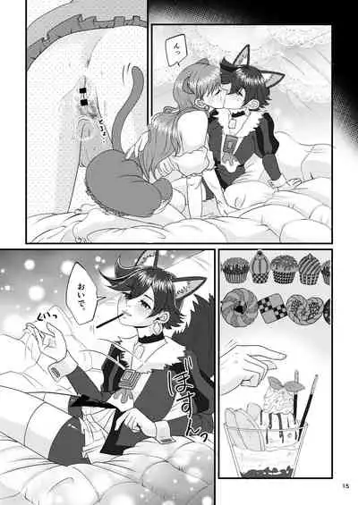 推しカプを閉じ込めてみました