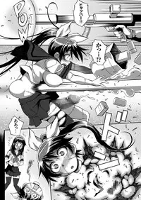 COMIC KURiBERON 2018-11 Vol. 73