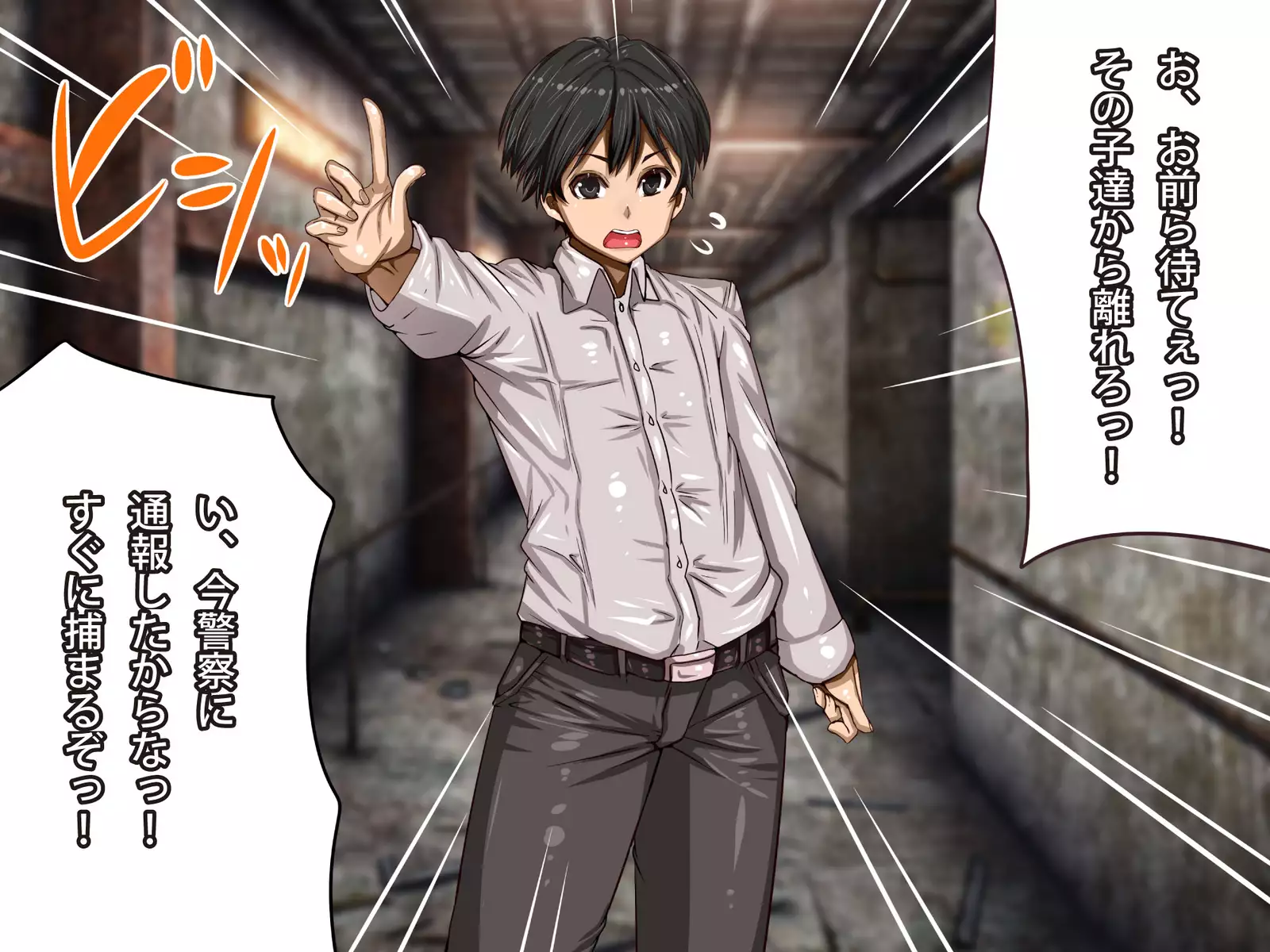 Chichi katajikena no disutopia bonyu majokari-hen