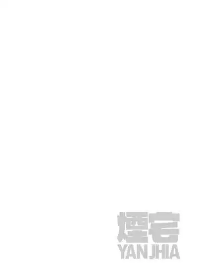 尾刃局長 警紀崩壞