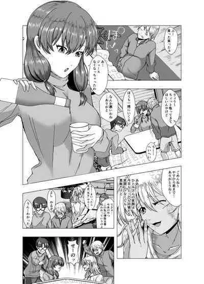 fuyuyasumi no kurisumasu pāti ~ o tasukegawa ka kitto 2 ~