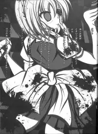 (C82) [Nijusei (Various)] Touhou Somezome Musume (Touhou Project)