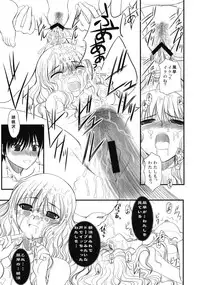 (COMIC1☆4) [Dieppe Factory (Alpine)] JAPRICOT FIELDS FOREVER (Kimi ni Todoke)