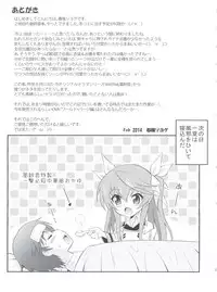 (SC62) [GUST (Harukaze Soyogu)] Second Osananajimi wa Hinnyuu ☆ Binkan! 2nd!! (Infinite Stratos)