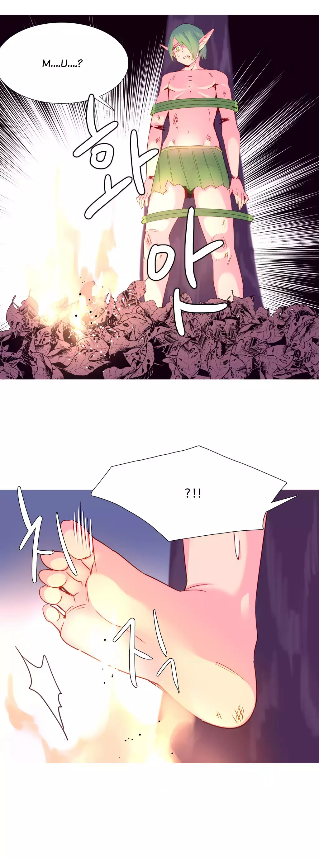 A World that I Rule | 我统治的世界 Ch.1-25