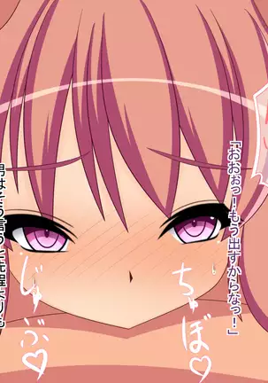 Hyoui ~Tsuma no Karada ni Hyoui Shite Kyousei Netorase~