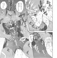 (SUPER24) [Shuten-DJ (Chiyo)] Boku no Kanojo o Shoukai Shimasu. (Yu-Gi-Oh! ZEXAL)