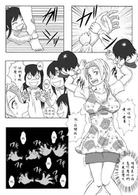 [Tick] Majo no Dorei Boshu ～Wana ni Hamerareta Shoukin Kasegi～ [Chinese] [沒有漢化]